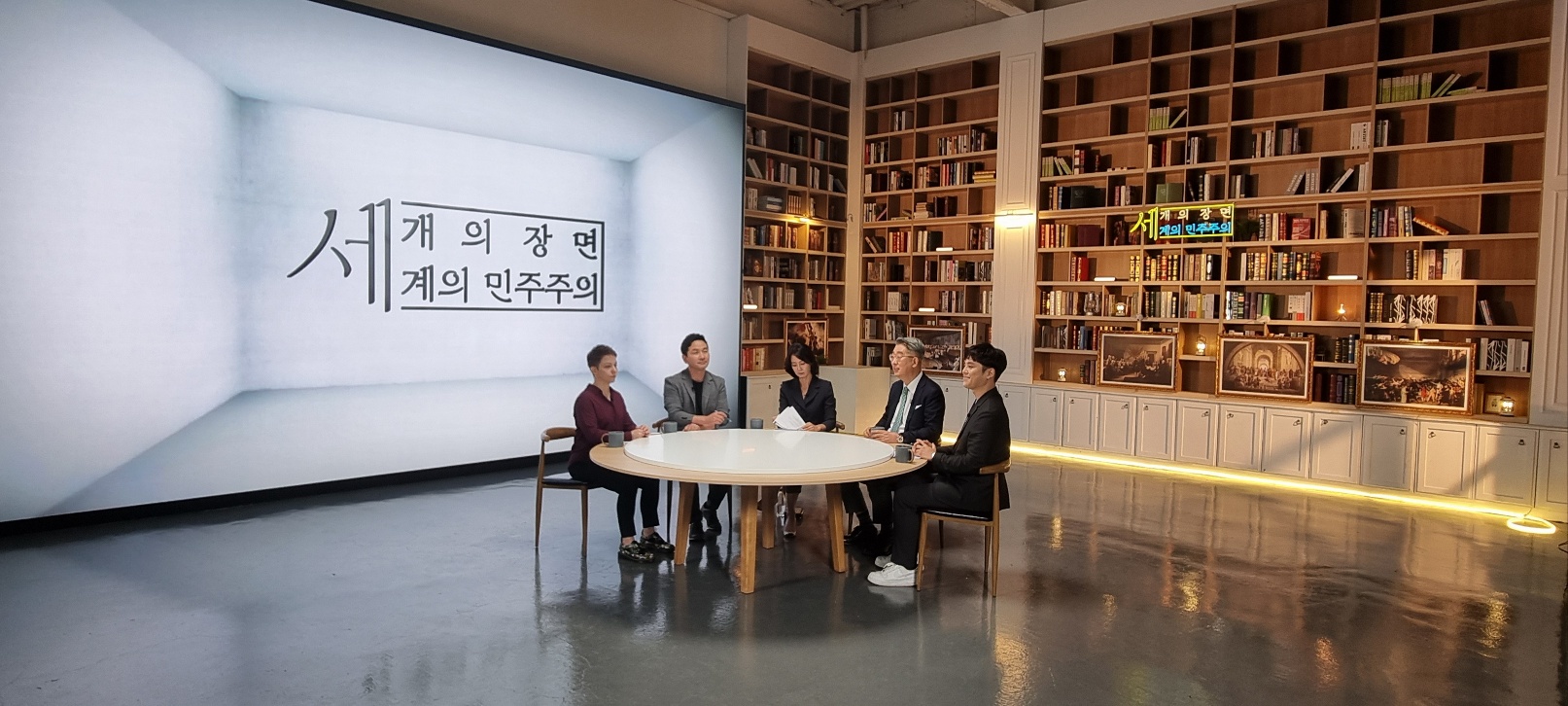 UNIQUEMAIN 대형LED/컨셉 렌탈스튜디오