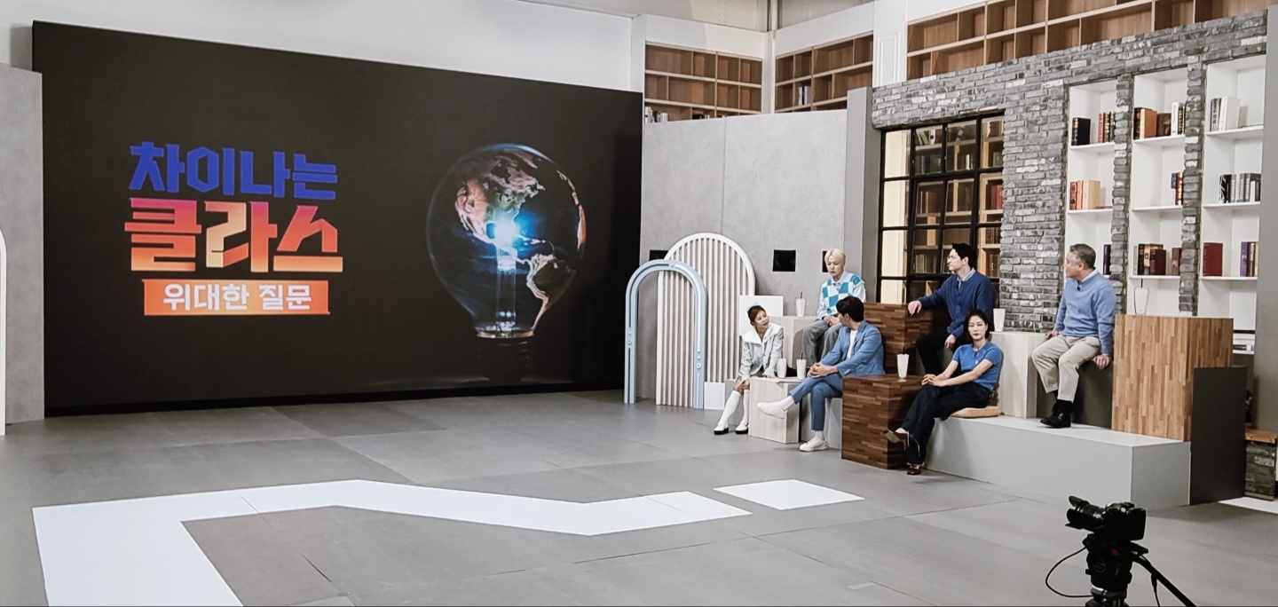 UNIQUEMAIN 대형LED/컨셉 렌탈스튜디오